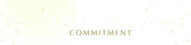 Go-En的坚持 COMMITMENT