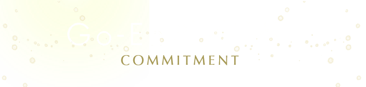 Go-En의 자부심 COMMITMENT